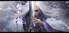 一颗葱葱采集到美宣|Banner