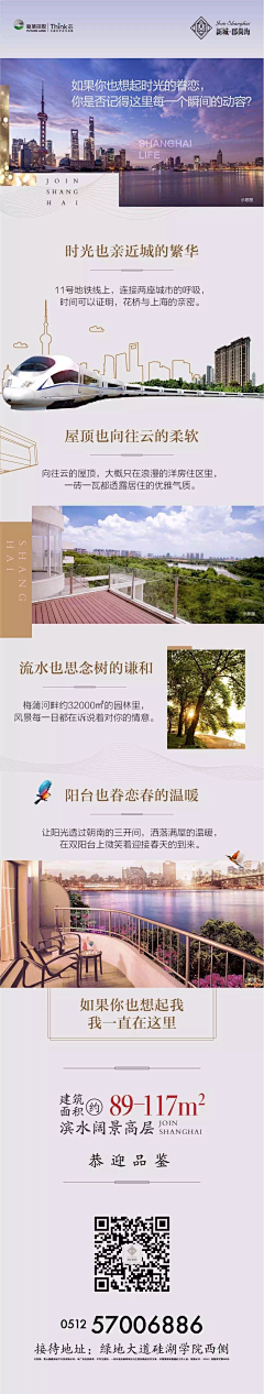 黑色丶小白采集到商业海报