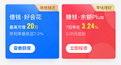 睡到自然醒/采集到金刚区/卡片
