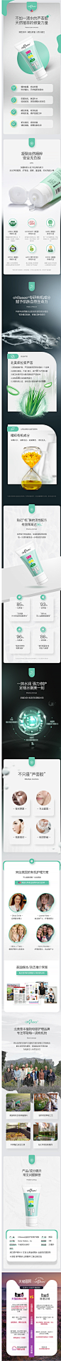 OhBases欧比信 金盏花芦荟修护凝胶晒后修复膏淡化祛痘印美白保湿-tmall.hk天猫国际