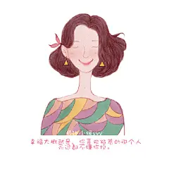 #孙小媛SYY# 治愈系文字图片_正能量励志文字手绘插画
