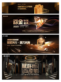flywind_0采集到主形象/海报