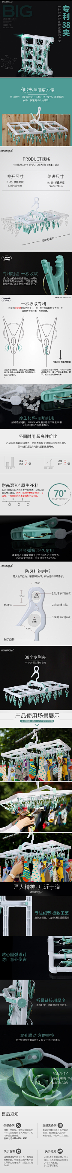 ╰*☆小乖女孩☆じ采集到详情页