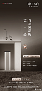 中南·君启