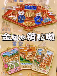 胳膊肘采集到jj