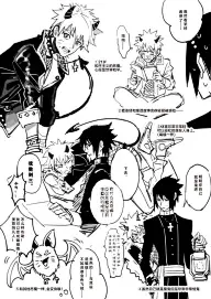 动漫-同人(｡・`ω´･)