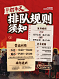 打平火官方取号攻略建议收藏_1_打平火_来自小红书网页版