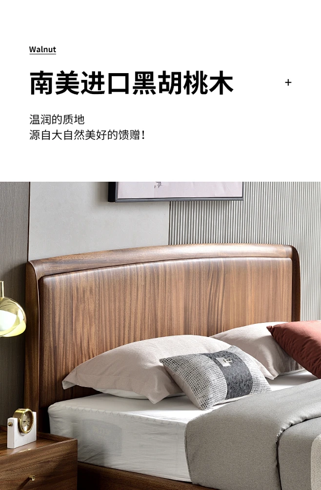 黑胡桃木实木床1.8米真皮软靠双人床 现代简约意式主卧全实木婚床-淘宝网-花瓣网