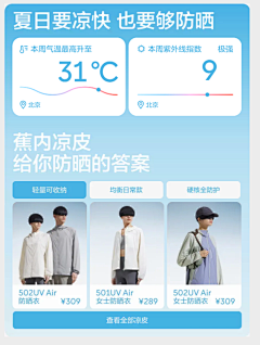 偶莫偶莫偶莫采集到首页