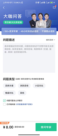 卡之卡之之采集到我的
