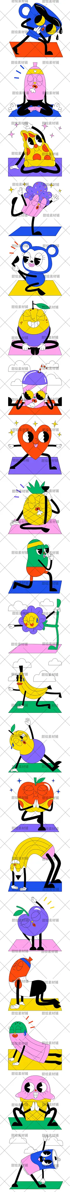 抽象酸性食物拟人表情包运动锻炼瑜伽手账装饰插画AI矢量谁素材-淘宝网