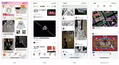 超全面！ios设计规范，收藏这一篇就够了！|ios|ui设计|应用程序|状态栏|界面设计_手机网易网