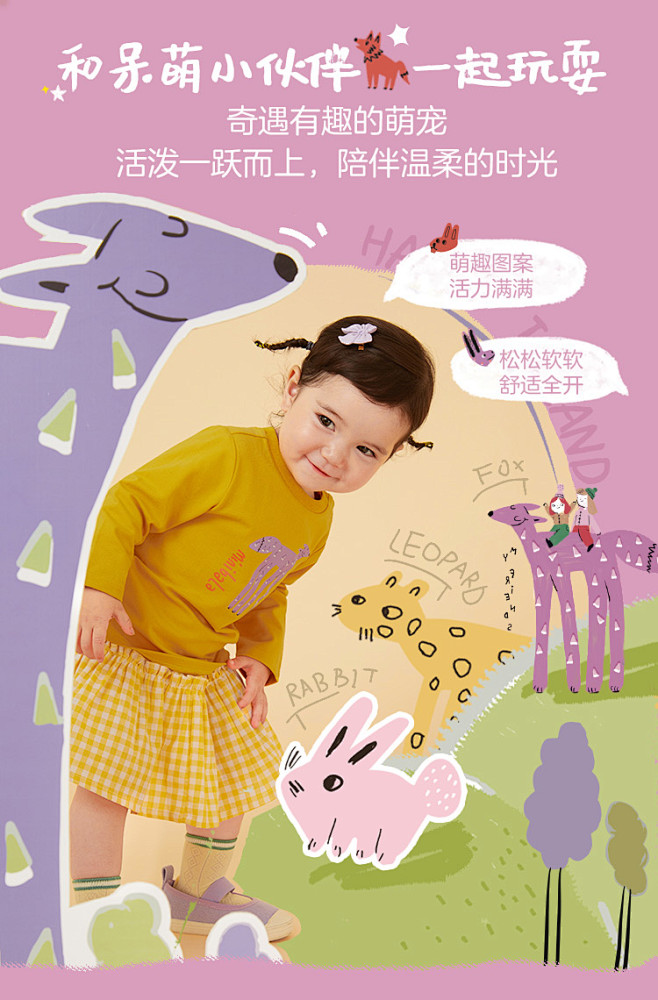 【直播会员专享】迷你巴拉巴拉2021秋男...