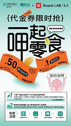 东紫采集到电商