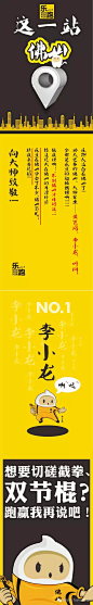 【亮功夫】佛山乐豆家族大揭秘！佛山Run起来~