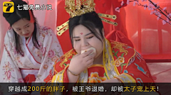 麻辣鱼头会好吃吗采集到古代言情