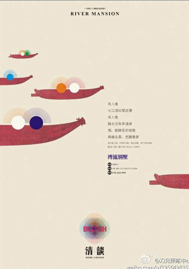 北京湾流别墅（from揽胜）