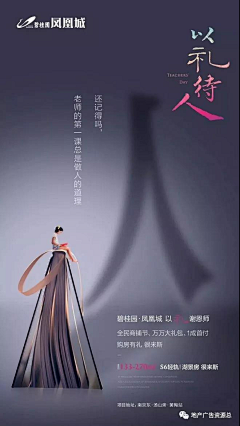 Zzoo-采集到教师节