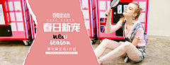 oV3zFkrl采集到Banner