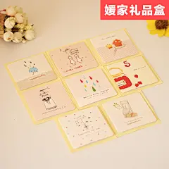 迷你节日小卡片小清新创意祝福卡生日卡片礼物高档感谢贺卡带信封-淘宝网