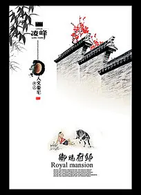 手绘 园林图片_手绘 园林设计素材