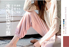 ____Just、采集到日系