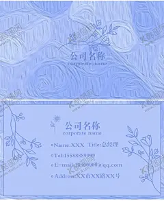 个人简约名片 【酷图网】个人,名片,卡片,简约,小清新,梦幻,紫色,蓝色,蓝紫色,简笔画,花卉,植物,油画风,女性,设计感,简单,公司,店铺,服装店,花店,艺术,手绘,典雅,高级,淡雅,优雅,个性,自然