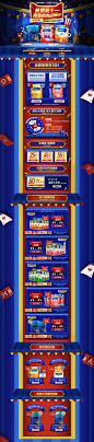 天猫美赞臣大海海外专卖店-双11预热