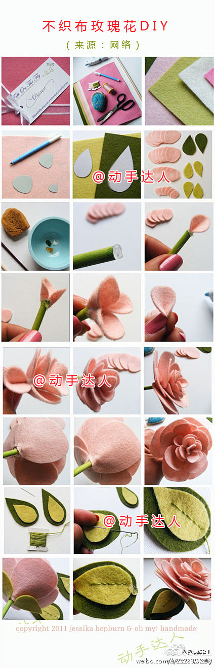 DIY不织布玫瑰花www.meether...