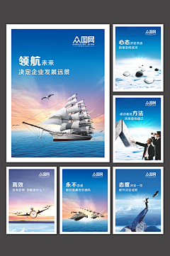 嘿色百色采集到众图精选（海报/制度）