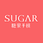 SUGAR糖果手机