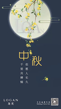 设计师老纪采集到海报banner 2