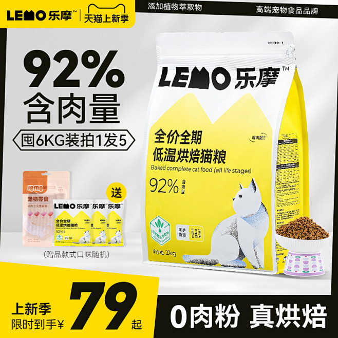 城市理享NE98羊奶鸡胸肉猫咪零食_淘宝...