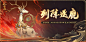@花亦山心之月动物鹿
