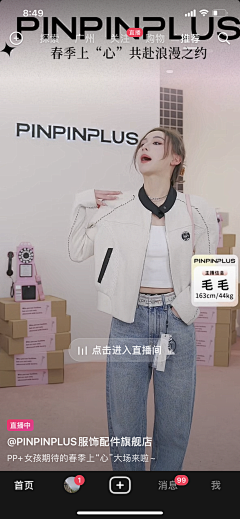 ninmin采集到贴片素材