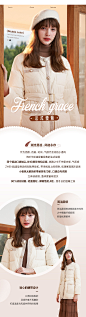 秋水伊人羽绒服冬装2020年新款时尚轻奢简约甜美气质小香风外套-tmall.com天猫