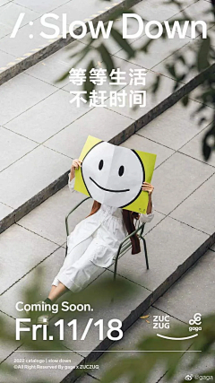 小花叔采集到海报排版