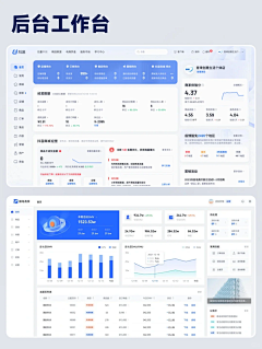 小仄沢采集到web页面