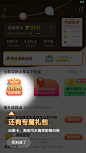新手引导#蒙层引导#提示引导气泡#浮层#