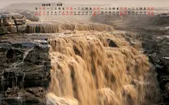 2010年10月风景宽月历壁纸桌面壁纸3