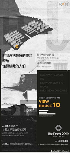 堂吉1983采集到圈层 生活