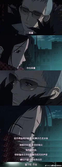 天堂之吻 手机壁纸 动漫 插画 帅哥 二次元