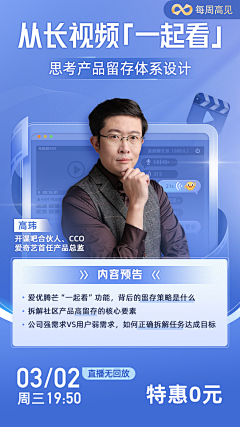 这个樊梵采集到人物封面图