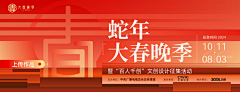 绿yoyo采集到banner