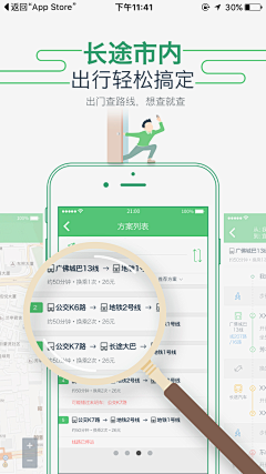 In-PALACE潮物殿采集到APP_引导页