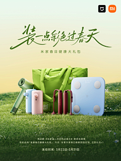 大宾小将采集到B海报(创意  大字报)