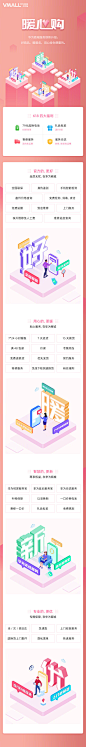 华为商城的照片 - 微相册