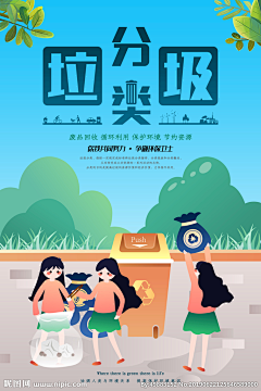 ‘Y’采集到文明新风尚