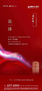 IMG_8023.JPG 1,080×2,338 pixels_融创 _急急如率令-B45270281B- _T201943  _【地产】融创专题 #率叶插件，让花瓣网更好用_http://jiuxihuan.net/lvye/#
