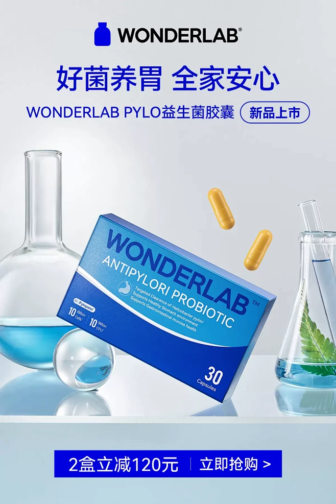 wonderlab海外旗舰店-花瓣网